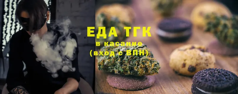 блэк спрут ССЫЛКА  Дубна  Cannafood марихуана 