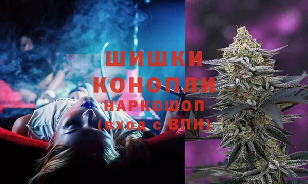 МДМА Бронницы