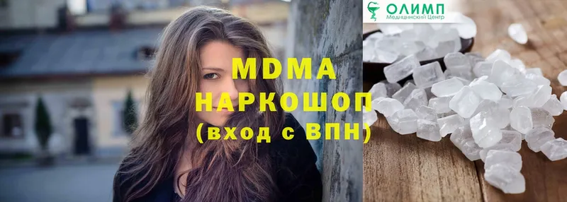 MDMA VHQ  Дубна 